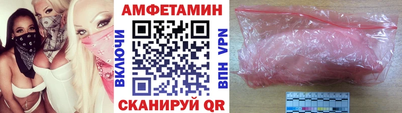 хочу   Власиха  Amphetamine 98% 