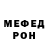 МЕТАДОН кристалл Gleb Duda