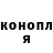МЕТАДОН кристалл Dima Savitskiy