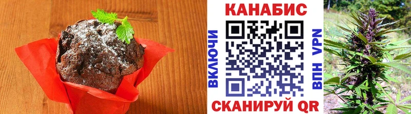 Печенье с ТГК марихуана  Власиха 