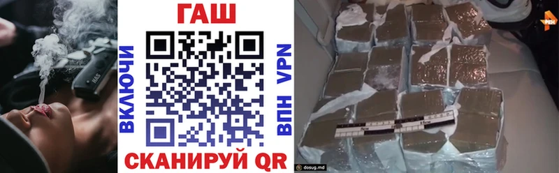 ГАШИШ Premium  Власиха 