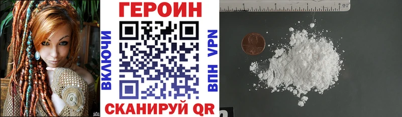 ГЕРОИН гречка Власиха