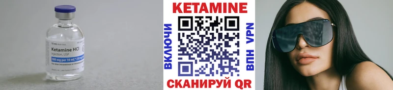 КЕТАМИН VHQ  где продают   Власиха 