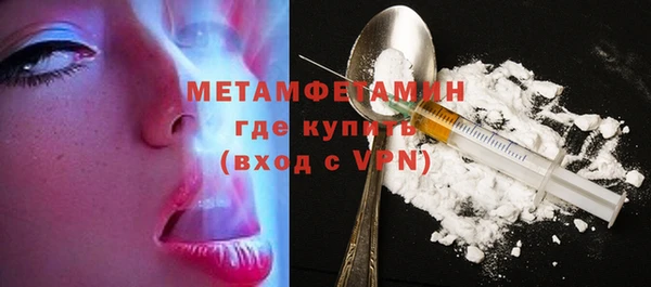первитин Наволоки