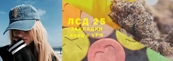 альфа пвп VHQ Абдулино