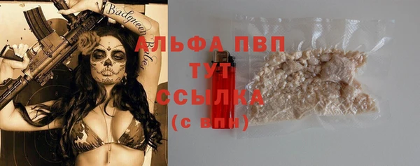 альфа пвп VHQ Абдулино