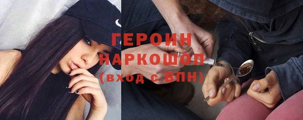 PSILOCYBIN Навашино