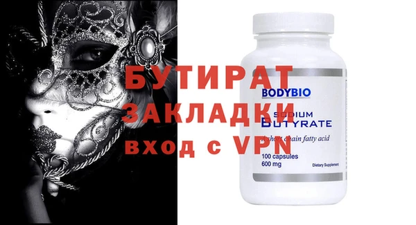PSILOCYBIN Навашино