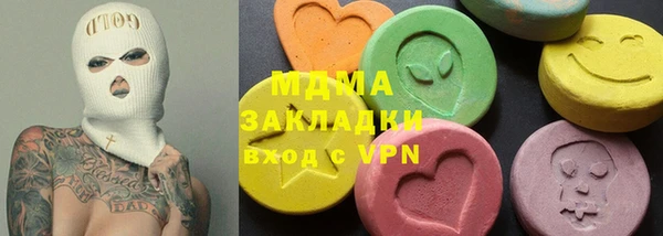 альфа пвп VHQ Абдулино