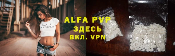 альфа пвп VHQ Абдулино