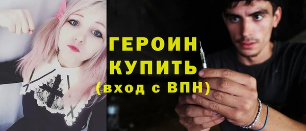 герыч Абаза