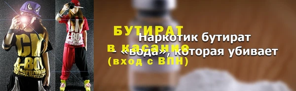 герыч Абаза