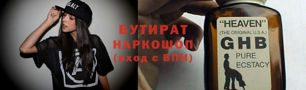 герыч Абаза