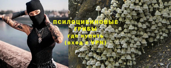 альфа пвп VHQ Абдулино