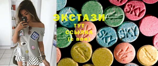 альфа пвп VHQ Абдулино