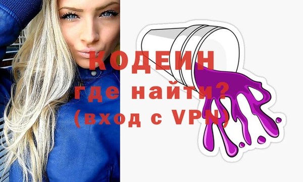 герыч Абаза