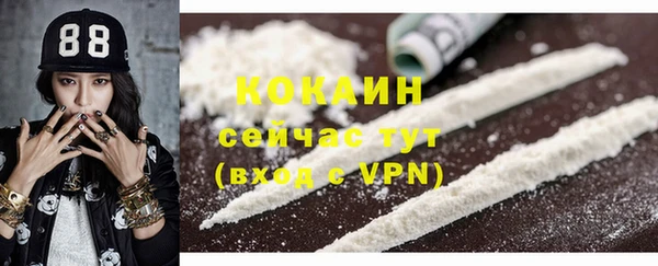 альфа пвп VHQ Абдулино