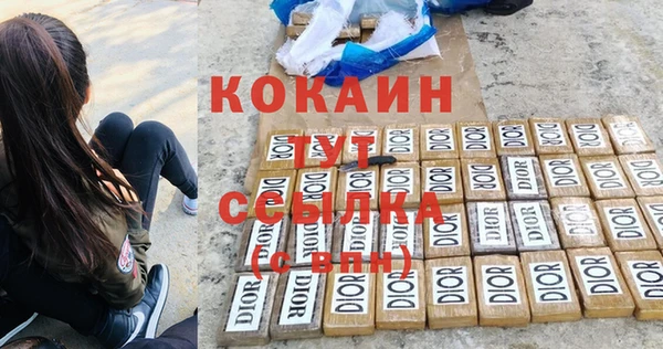 альфа пвп VHQ Абдулино