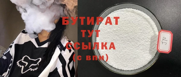 альфа пвп Надым