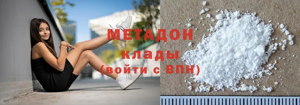 альфа пвп VHQ Абдулино