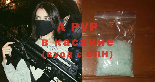 альфа пвп VHQ Абдулино