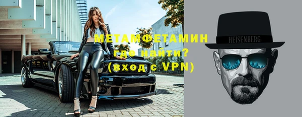 альфа пвп VHQ Абдулино