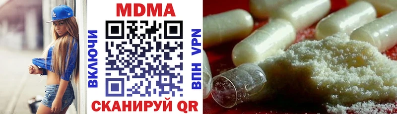 где купить наркоту  Власиха  MDMA кристаллы 