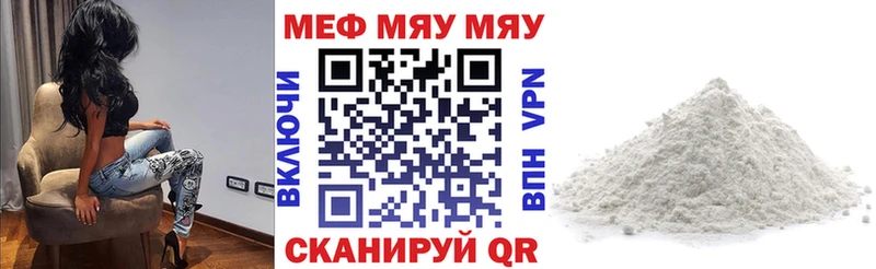 hydra ONION  Власиха  Меф мяу мяу 