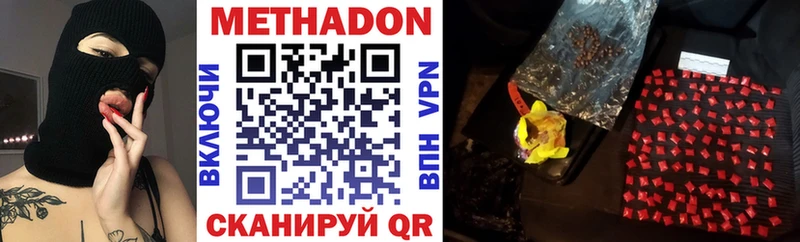 площадка официальный сайт  купить наркотик  Власиха  Метадон мёд 