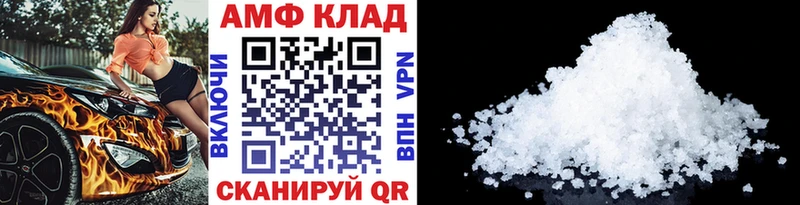 закладки  Власиха  Метамфетамин пудра 