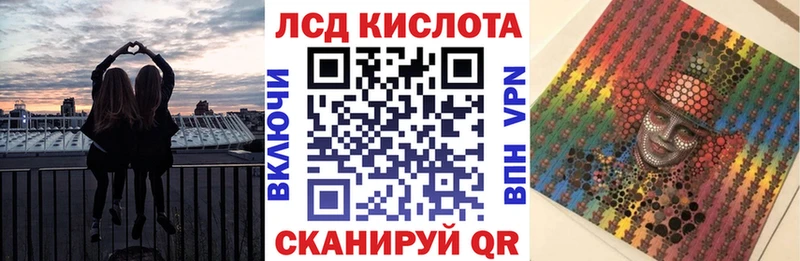 Марки NBOMe 1,8мг  Власиха 