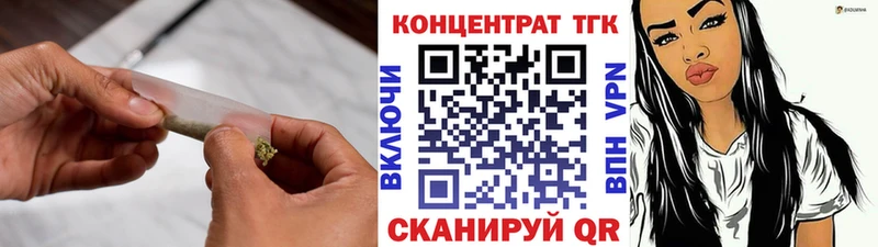 Дистиллят ТГК вейп  Власиха 